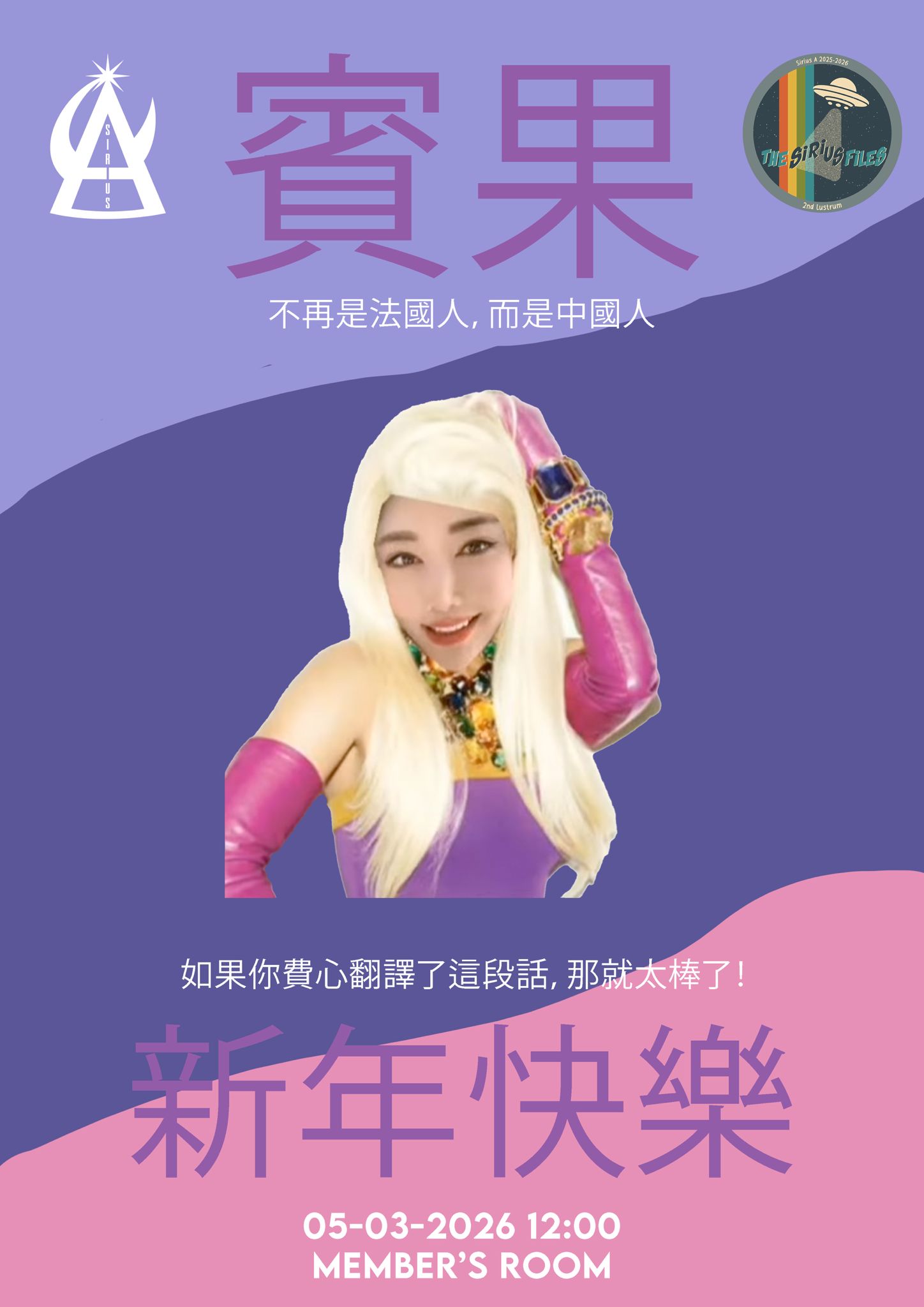 五週年慶典！中國企業交流會